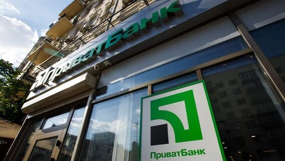 «Приватбанк» розробляє новий тип верифікації без прив'язки до телефонного номера. Потрібен тільки інтернет