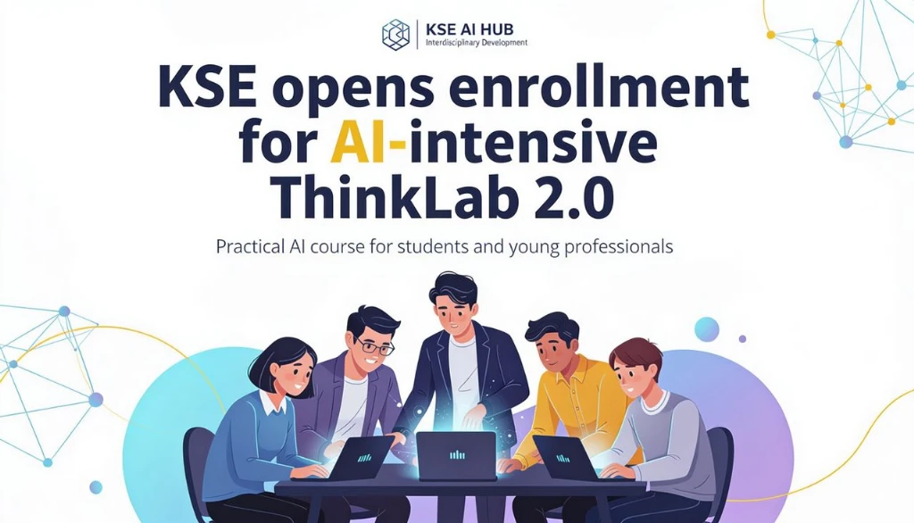 KSE відкриває набір на ШІ-інтенсив ThinkLab 2.0