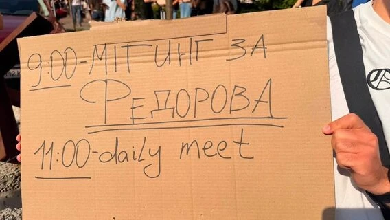 «Картонкою обороняю Міністерство оборони». З якими гаслами вийшли українці на «картонкові протести» на підтримку Михайла Федорова
